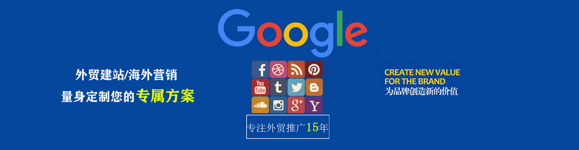 清涧sem专员