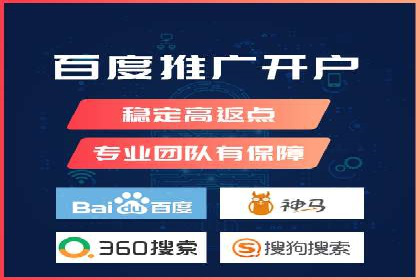 信息流广告开户的五大成功案例解析