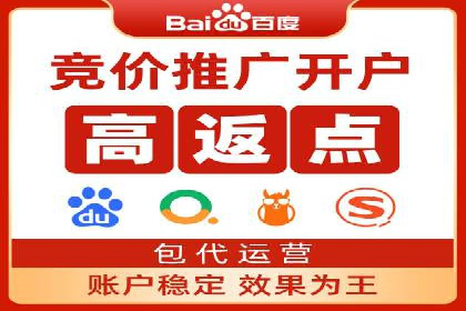 百度推广服务费如何助力企业快速成长