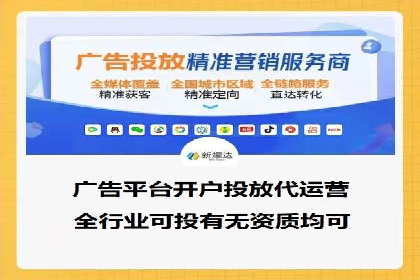 百度竞价账户搭建全攻略：案例详解与优化策略